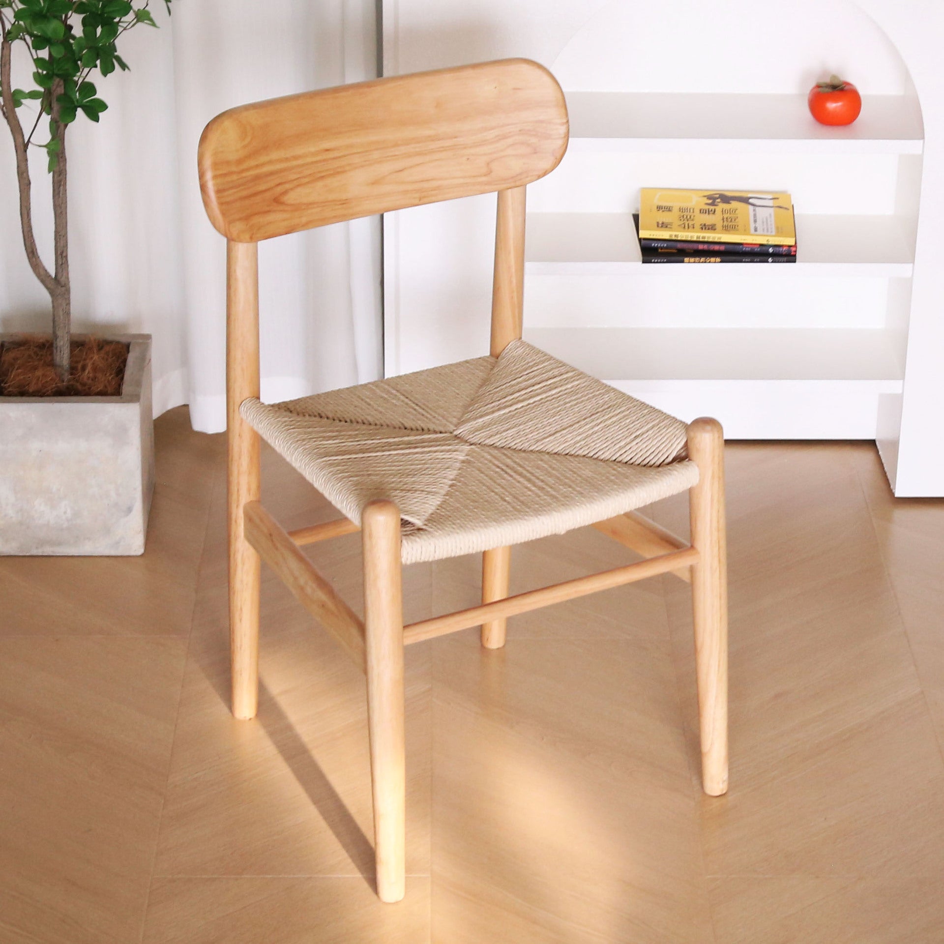 Solid Walnut Wood Woven Seat Dining Chair – Handcrafted Minimalist Wooden Chair